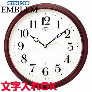 新品　セイコー　 高級エンブレム 電波掛け時計 SEIKO 掛け時計 セイコー エムブレム 壁掛け HS547B 電波時計