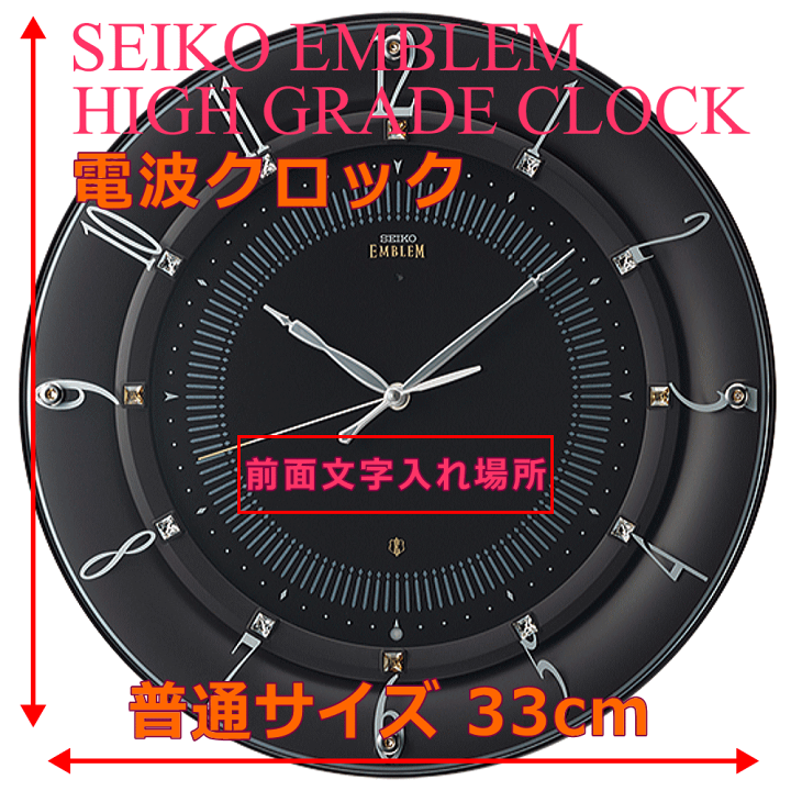 SEIKO セイコー 掛け時計 HS559B 電波時計 クロック 楽天市場