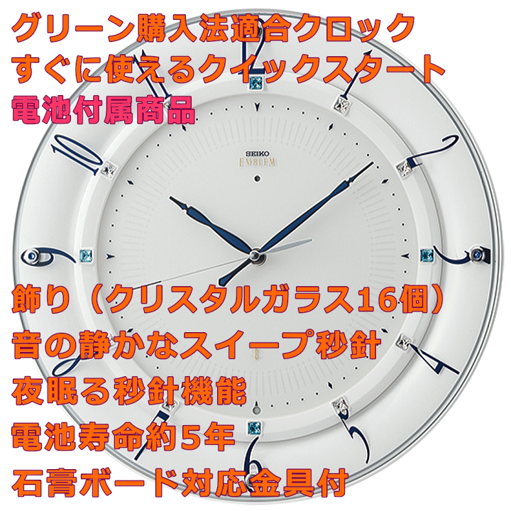 楽天市場】クロック 時計 文字入れ 名入れ 高級インテリアクロック