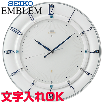 楽天市場】【 名入れ 文字入れ 無料】SEIKO EMBLEM(セイコー