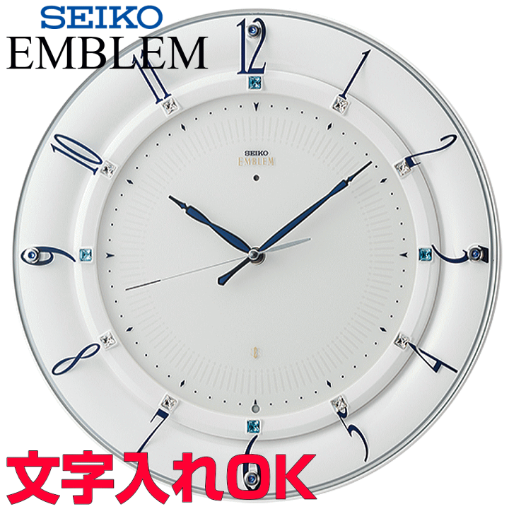 楽天市場】クロック 時計 文字入れ 名入れ 高級インテリアクロック