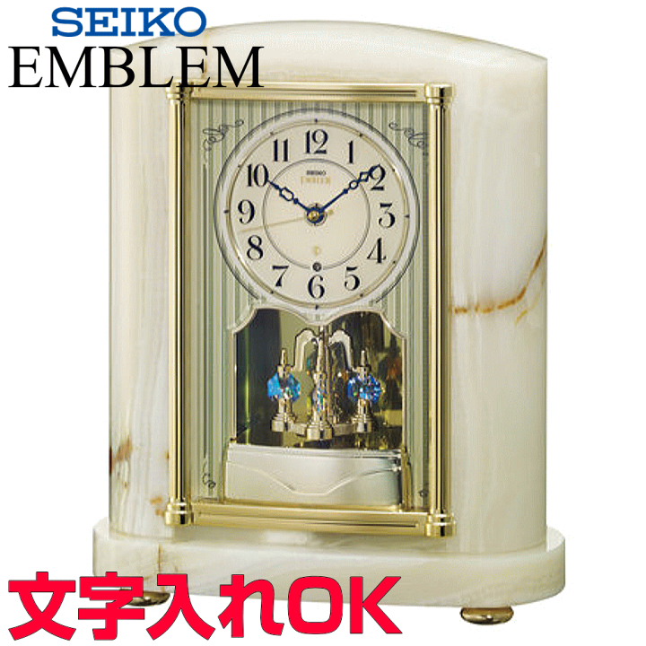 セイコータイムクリエーション置き時計「エンブレム HW521M」　高級品 HW521M | セイコー クロックオンラインストア