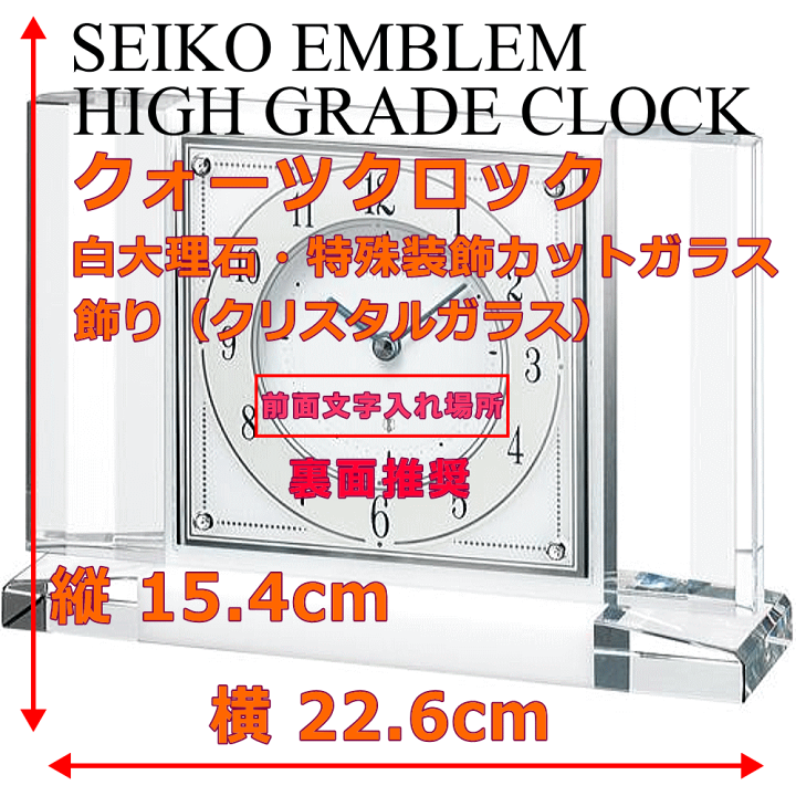 楽天市場】クロック 時計 電波時計 置き時計 名入れ 文字入れ サービス
