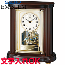 エンブレム 置き時計 電波 セイコー クロック 置時計 SEIKO