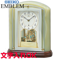 セイコーエルブレム時計 HW590M HW590M | セイコー クロックオンライン