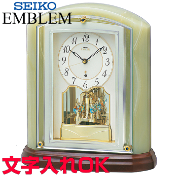 置時計SEIKOセイコーエンブレム　HW590M 楽天市場】重厚な佇まいで悠然と時を刻む風格のオニキス