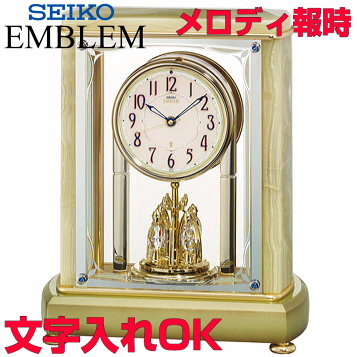 楽天市場】[SEIKO EMBLEM] セイコーエムブレム 置時計 HW590M