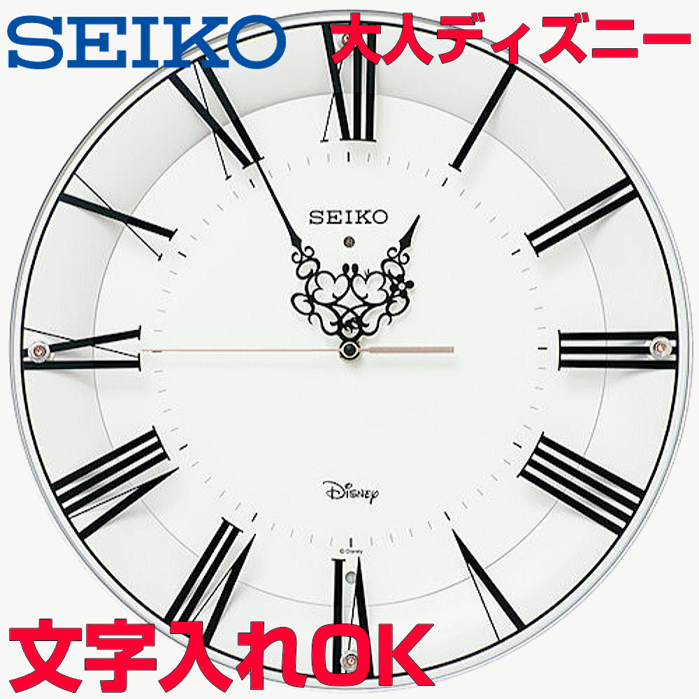 SEIKO Disney セイコー ディズニー 電波時計 FS506W - 掛時計