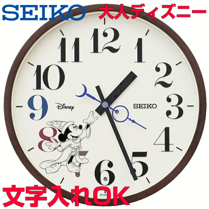 楽天市場】クロック 時計 文字入れ 名入れ SEIKO ディズニー映画