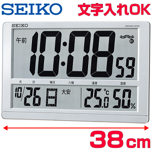 SEIKO（セイコー）:大型液晶電波掛置兼用時計 SQ433S オレンジブック 8202560 楽天市場】セイコー 掛け置き兼用 大型デジタル 高コントラスト
