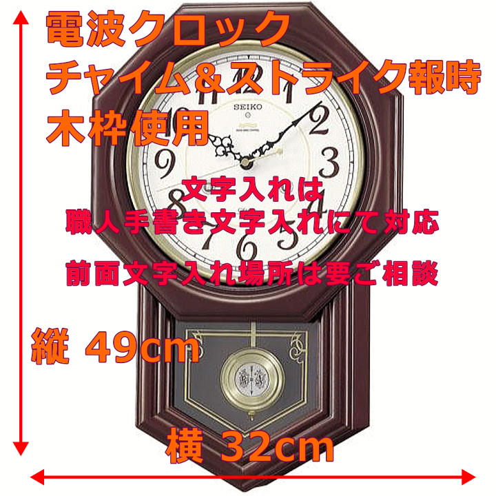 楽天市場】クロック 時計 文字入れ 名入れOK 重厚感ある木枠時計 楽天市場】クロック 時計 文字入れ 名入れOK 重厚感ある木枠時計