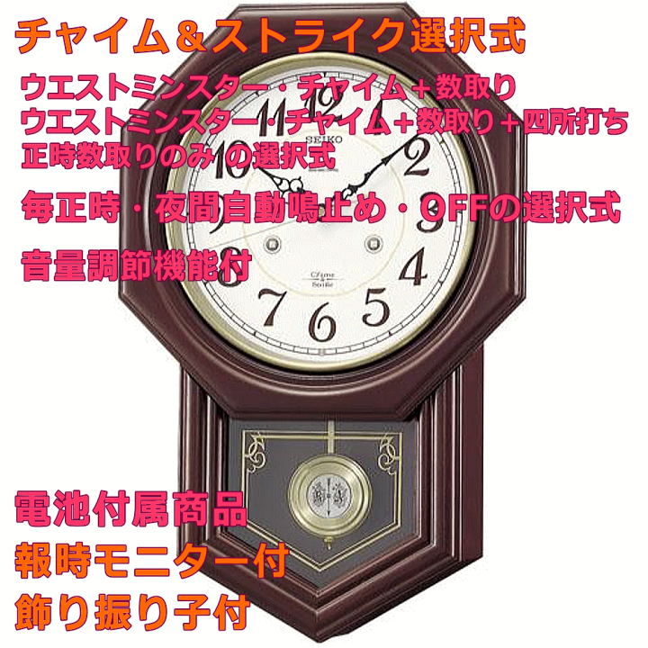 楽天市場】クロック 時計 文字入れ 名入れOK 重厚感ある木枠時計