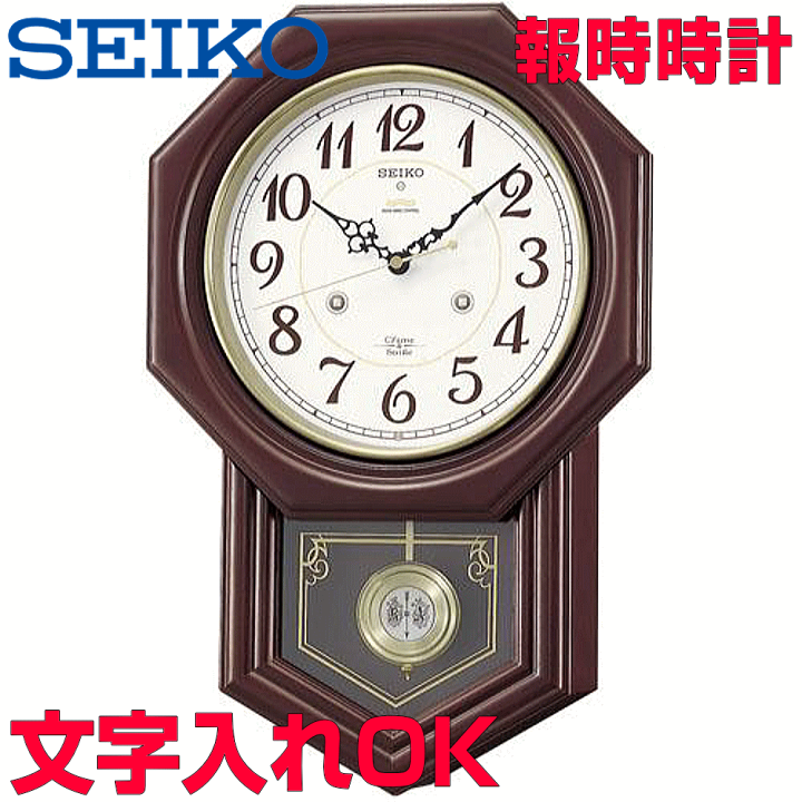 楽天市場】クロック 時計 文字入れ 名入れOK 重厚感ある木枠時計