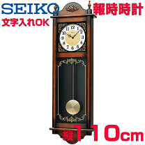 楽天市場】ボンボン 時計 ゼンマイの通販