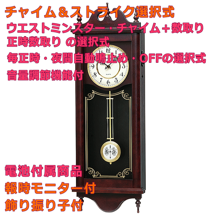 楽天市場】クロック 時計 文字入れ 名入れOK 重厚感ある木枠時計