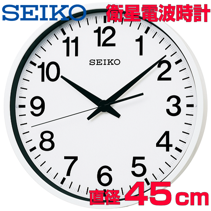 ナチュラルネイビー SEIKO 電波時計 KS238B - 通販 - servirestaurantes.com