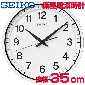 楽天市場】セイコー SEIKO 掛け時計 GP212B 衛星電波時計 スペース