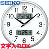 楽天市場 開業祝い 時計 名入れの通販
