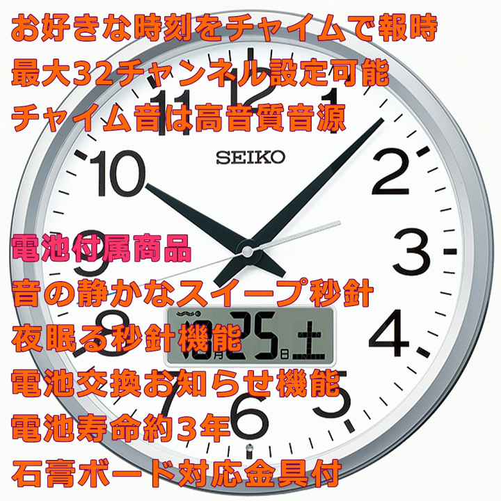 楽天市場】クロック 時計 掛け時計 文字入れ 名入れ オフィス用