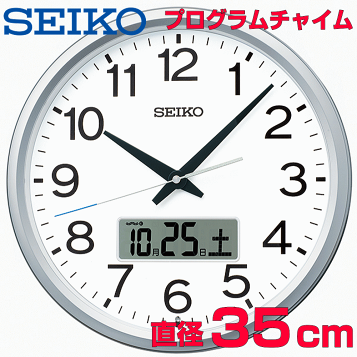 NIPPO ニッポー ベルタイマー チャイム NBT-85 ニッポー ベルタイマー NBTー90 1個(1台) 302-8399（直送品） - アスクル