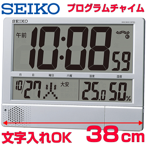 NbN v |v   ItBXpNbN p Hp cp {ݗp 傫 ^dgNbN vO`C@\ SEIKO ZCR[ ^ fW^ dgv