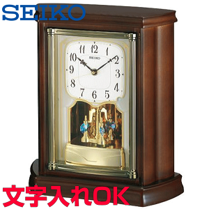 NbN v dgv uv   T[rX NbN nCO[hNbN CeANbN ؘg ؘgv SEIKO ZCR[ dgNbN  pNb