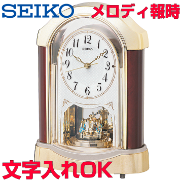 50%offセール開催！【新品未使用】シチズン電波置き時計 4RN414-023 リズム 電波置時計 4RN414-023 (時計) 価格比較 - 価格.com