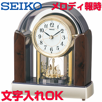 楽天市場】置き時計 セイコー bz238bの通販 楽天市場】置き時計 セイコー bz238bの通販