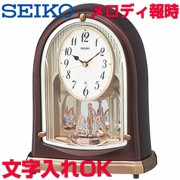楽天市場】電波 時計 BY237G セイコー クロック SEIKO 電波 正時