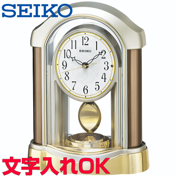 【新品】セイコー SEIKO 電波置き時計 BY244G 楽天市場】SEIKO ギフト包装無料 セイコークロック 置き時計