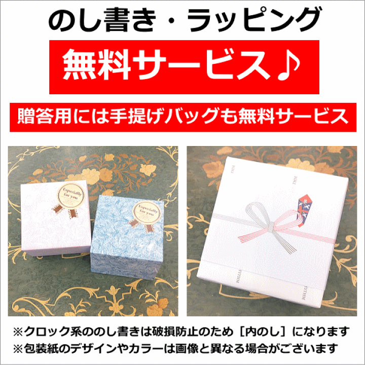 Amazon.co.jp: セイコークロック(Seiko Clock) 掛け時計