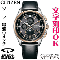 楽天市場】citizen アテッサ ピンクゴールドの通販