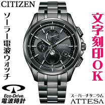 楽天市場】citizen アテッサ 9096－57の通販