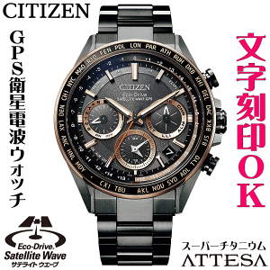 EHb` YEHb` rv    \ \[[dgEHb` y `^P[X CITIZEN V`Y ATTESA AebT GREhCu GPSqdgv T[rX 