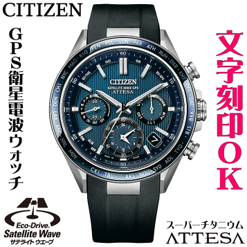 楽天市場】【緑屋質屋】シチズン EXCEED(エクシード) サテライト