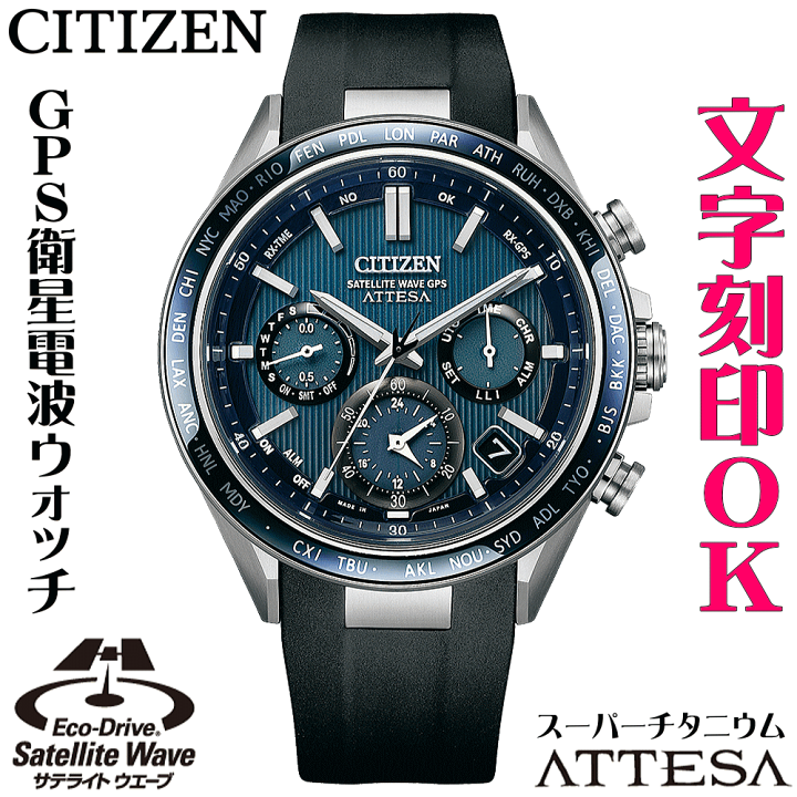 楽天市場】ウォッチ メンズウォッチ 腕時計 名入れ 文字入れ 文字刻印  