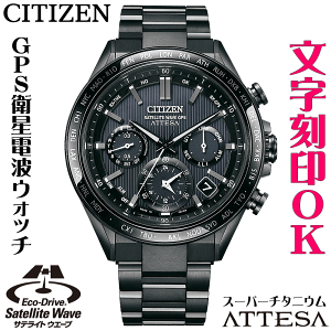 EHb` YEHb` rv    \ \[[dgEHb` y `^P[X CITIZEN V`Y ATTESA AebT GREhCu GPSqdgv T[rX 