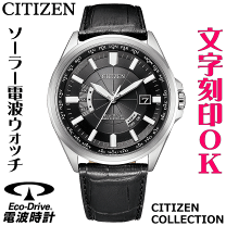 楽天市場】citizen cb0011 18eの通販