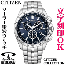 楽天市場】シチズン プロマスター ca0710 91lの通販