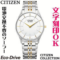 楽天市場】citizen ar3014－56aの通販