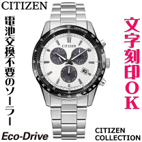 楽天市場】エコドライブ gn－4w－s シチズンの通販