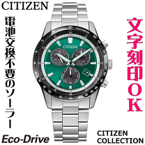 楽天市場】シチズン エコドライブ クロノグラフ（腕時計）の通販