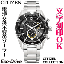 楽天市場】シチズン ソーラー電波時計（機能（腕時計・スマート