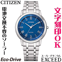 【稼動/新品電池】CITIZEN EXCEED 紺文字盤 メンズ 腕時計 電池切れ】CITIZEN シチズン EXCEED エクシード クォーツ 腕時計
