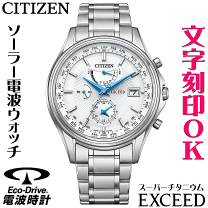 楽天市場】シチズン エクシード at9110-58aの通販