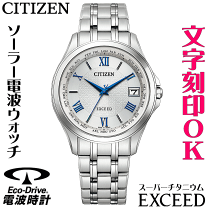 楽天市場】citizen aw1232-21lの通販