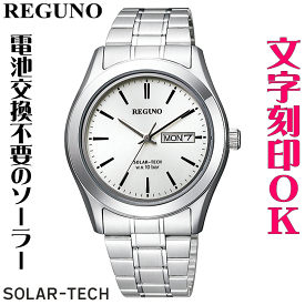 ウォッチ 腕時計 メンズウォッチ 名入れ 文字入れ 文字刻印 電池交換不要 文字が見やすい ソーラーウォッチ REGUNO レグノ ソーラーテック 還暦祝い 退職祝い 退職記念 金婚式 銀婚式 古希 米寿 傘寿 勤続記念品 お祝い イニシャル刻印 刻印実績1位 贈答ウォッチ 記念品