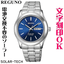 楽天市場】ソーラー電波 10気圧防水（ブランドシチズン）（メンズ