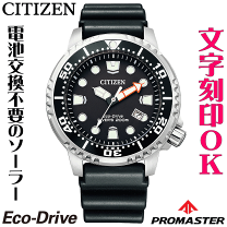 楽天市場】シチズン プロマスター(文字盤カラーホワイト 楽天市場】シチズン プロマスター(文字盤カラーホワイト