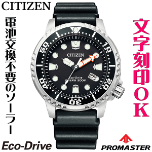 EHb` YEHb` rv    _Co[EHb` _Co[YEIb` \[[EHb` CITIZEN V`Y PROMASTER v}X^[ } GREhCu v_Co